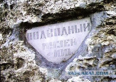 Мыс Тарханкут - самая западная точка Крыма.