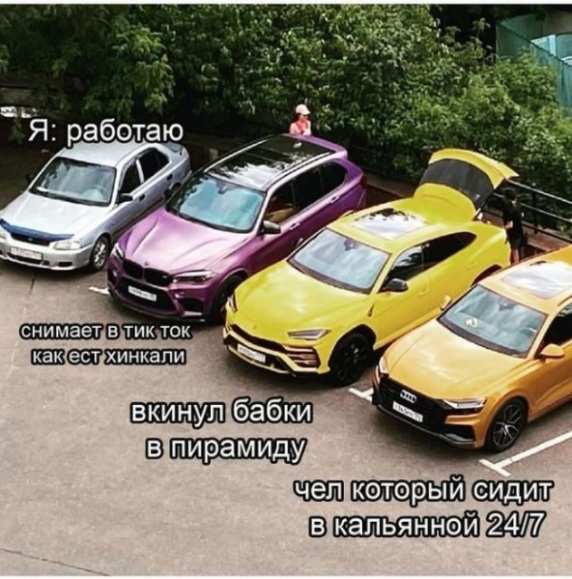 Картинки и мемы, всем хороших выходных