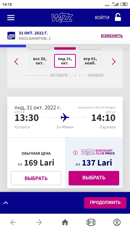 Российско-грузинская граница с дрона