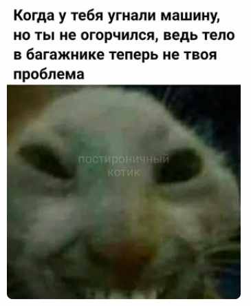 Немного чёрно-пошлой деградации на среду