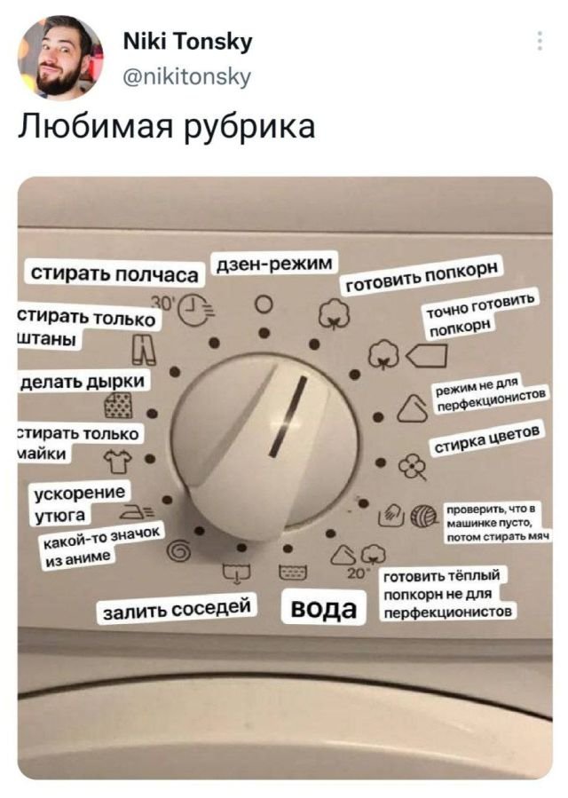 Картинки и мемы. Выходные близко...