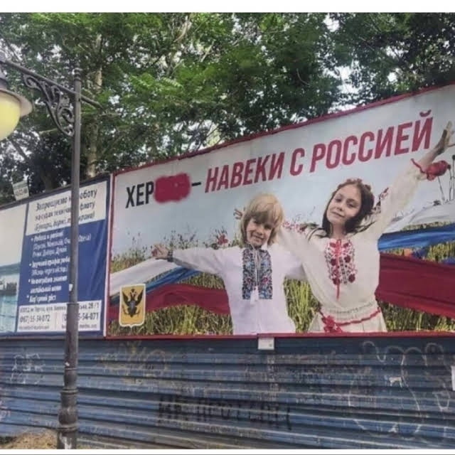 Президент Зеленский посетил Херсон