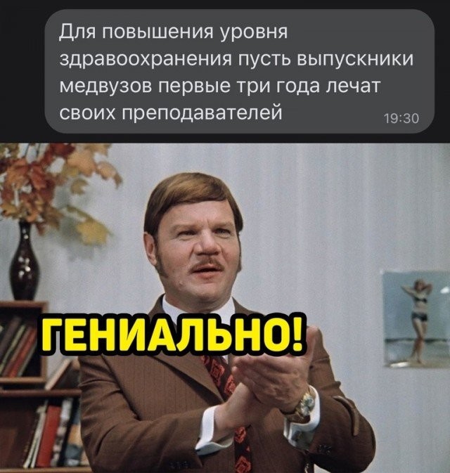 Картинки и мемы. Выходные близко...