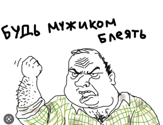 Мало!