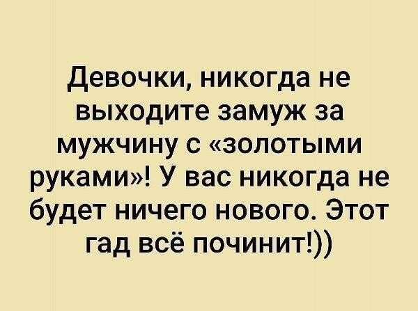 Про хобби
