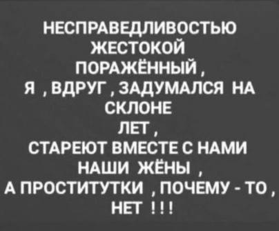Пятница. И немного слегка пошлых картинок с надписями и без 16+ (13.01)