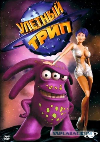 Ламповые сериалы, которые показывал ТВ-6 в 90-е