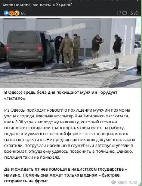 Забирают из дома в ВСУ