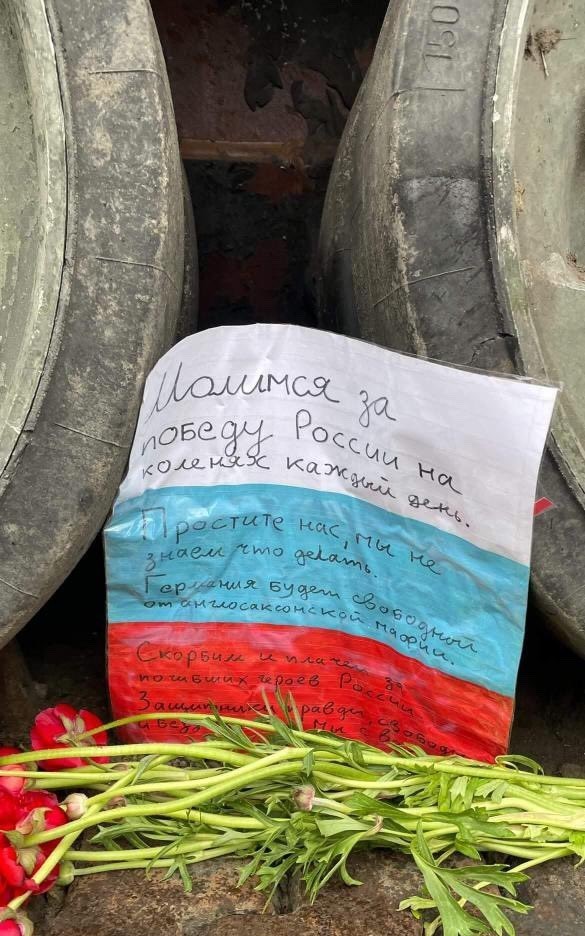 Тем временем в Берлине