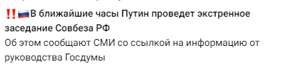 ВСУ атакуют Брянскую область. Взяты заложники в селе Сушаны