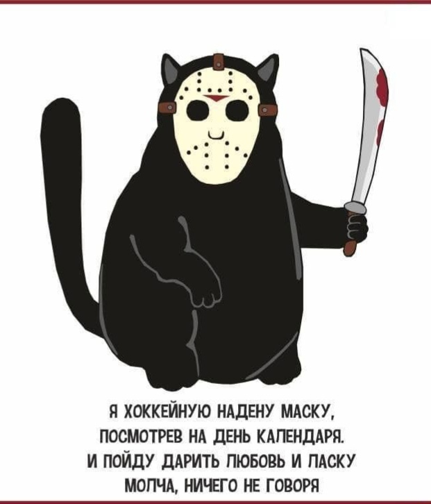 Картинки и мемы, всем хороших выходных