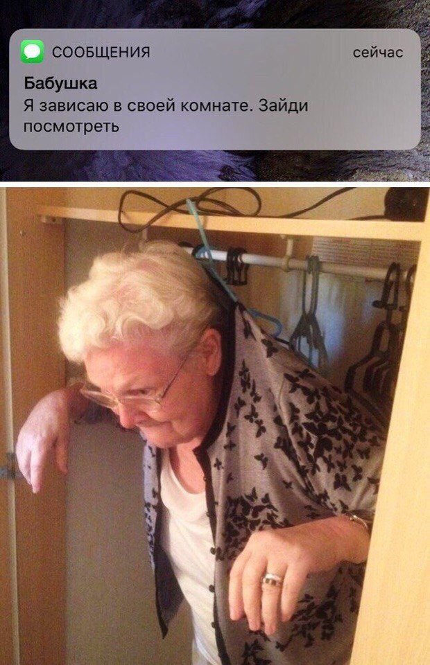 В тяжёлый понедельник хочется немного деградации