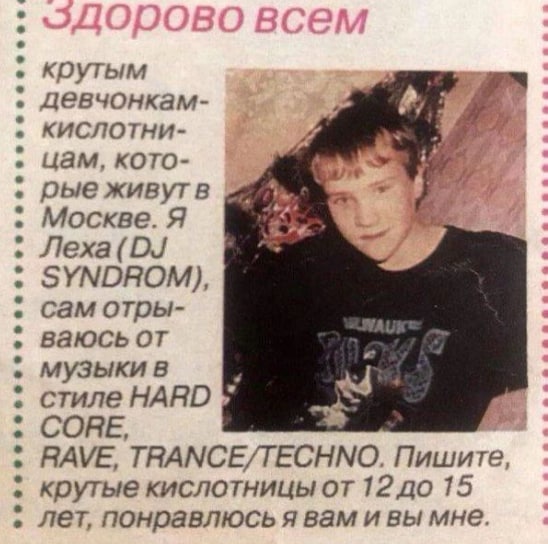Выпускницы