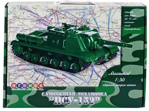 А кто это сделал?