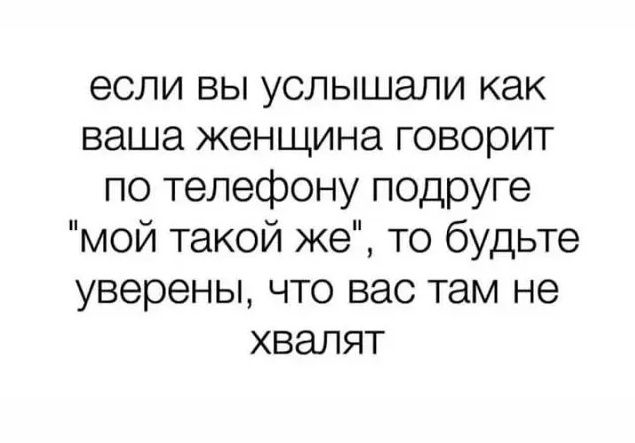 Забавные комментарии из социальных сетей (22.05.23)
