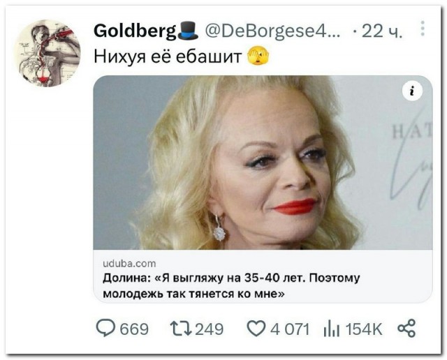Что может дать 40-50 летняя старушка парню ровеснику