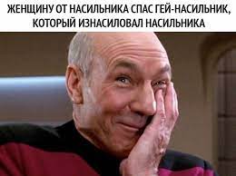 Многоходовочка