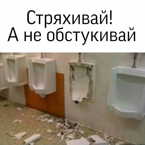 А говорили, что прынцессы не писают