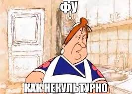 Может на япе кабачок свой подсунешь кому?)