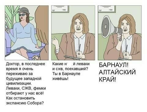 Девчата с улиц ночного Манчестера-2