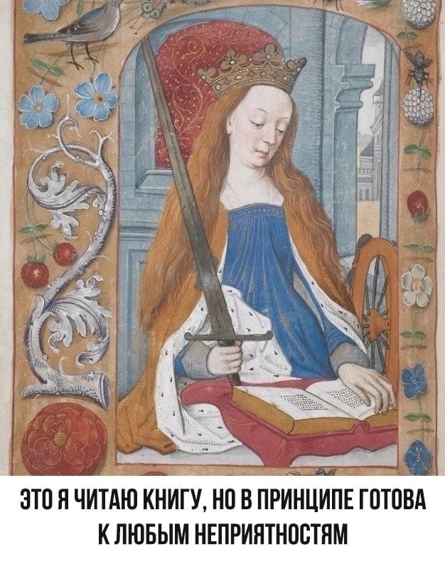 Страдающие средневековые картинки и не только