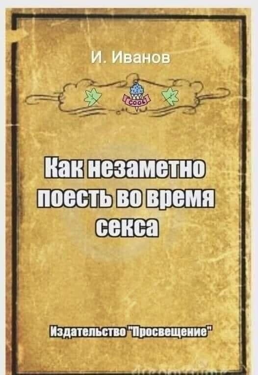 Юмор в картинках и без 08.11.2023