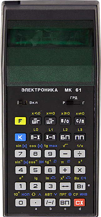 Гениальный план