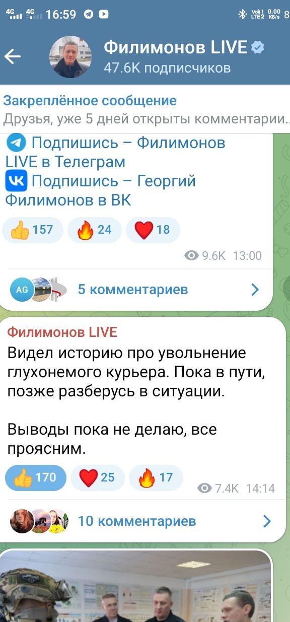 В Череповце из-за жалоб клиентов уволили глухонемого курьера