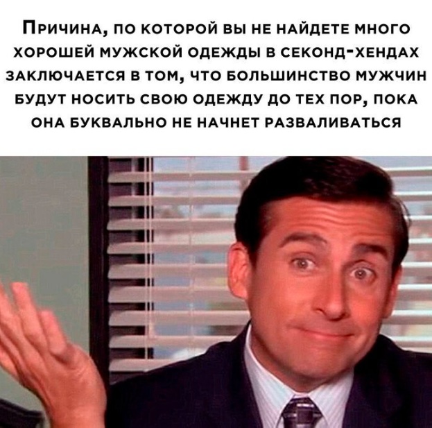 Всякая всячина