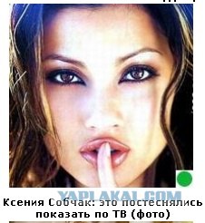 Автодемотиватор на ЯПе