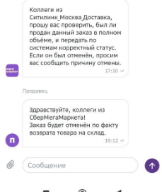 ЯП животворящий