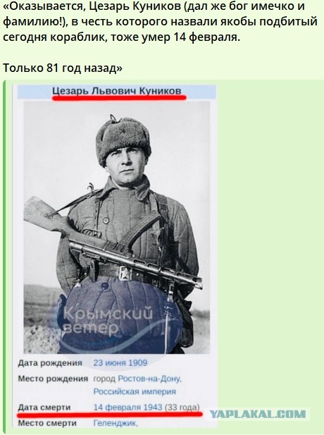 "Москитный флот" отбуксировали в Новороссийск