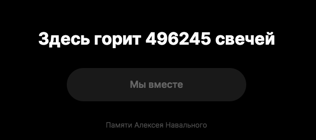 Чего-то очкуют, чего непонятно