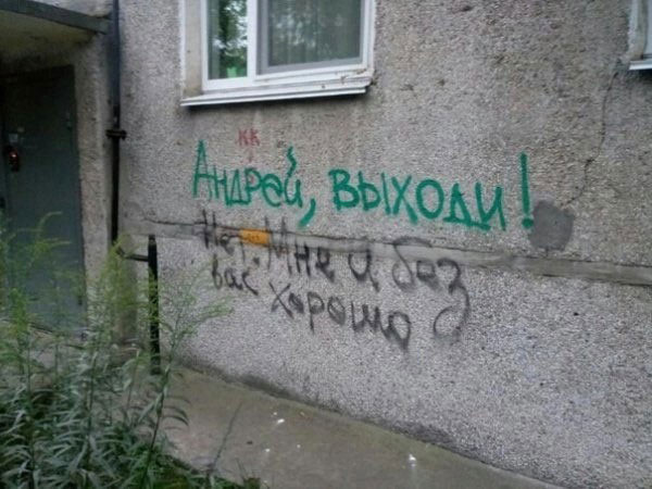 Доставка баянов