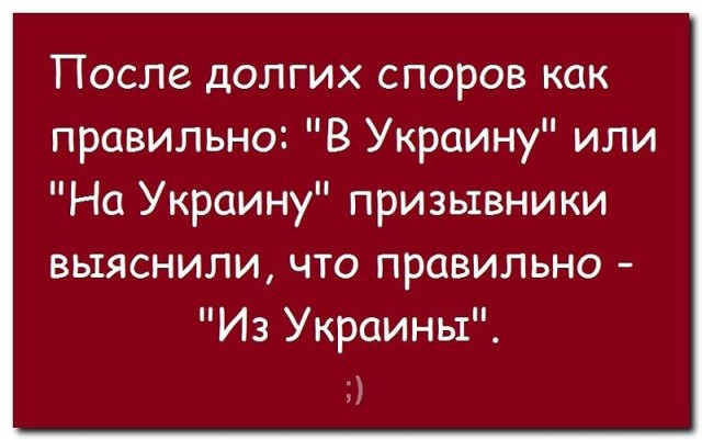 Военкоматы в Киеве призами заманивают украинцев обновить свои военно-учетные данные