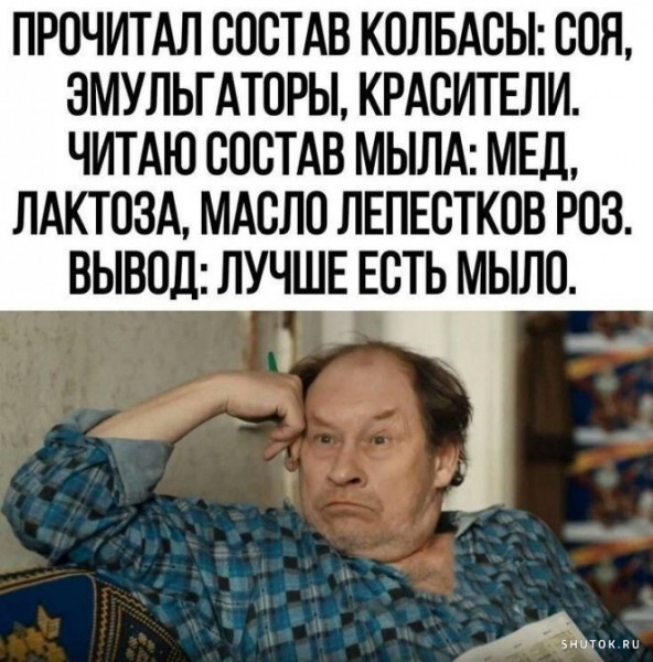 ТРРРидцать тРРРи от 21 мая