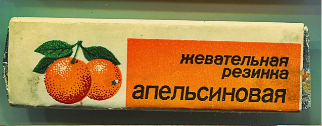 События и вещи, которые делали счастливым любого ребёнка в СССР