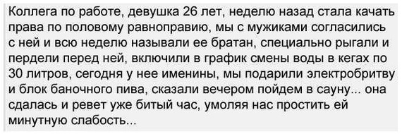Так себе картинки 26.07.24
