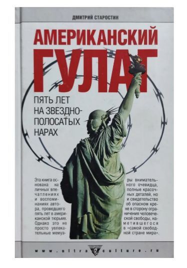 «Цепи, робы и колючка под током». Как сидят женщины в американских тюрьмах