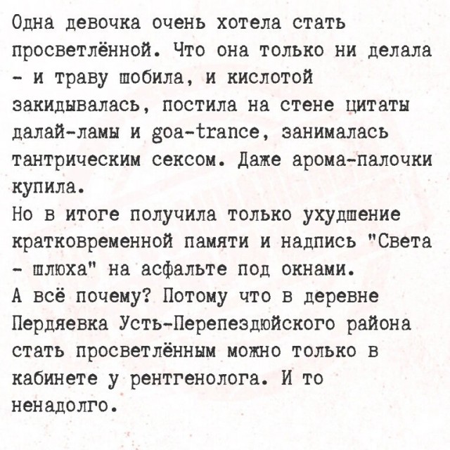 Прикольные и просто красивые картинки 03.09.2024
