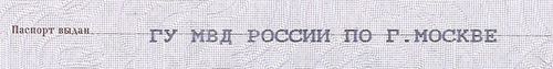 Бля, это рекорд!