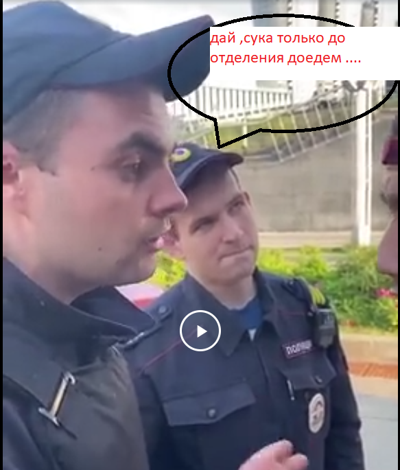 "Ты чё, урус, так со мной разговариваешь? Очканул? Форму сними, выйди один на один!"