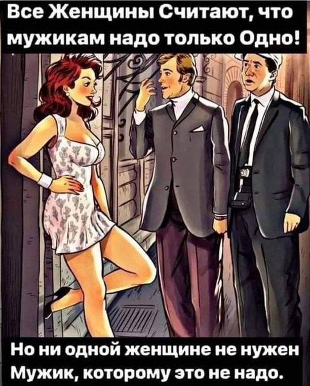 Завалялось тут случайно немного забавных картинок