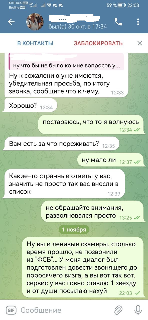Прокатило, непрокатило...