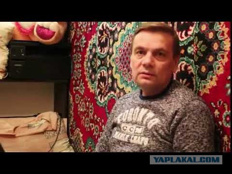 Вот уроды...