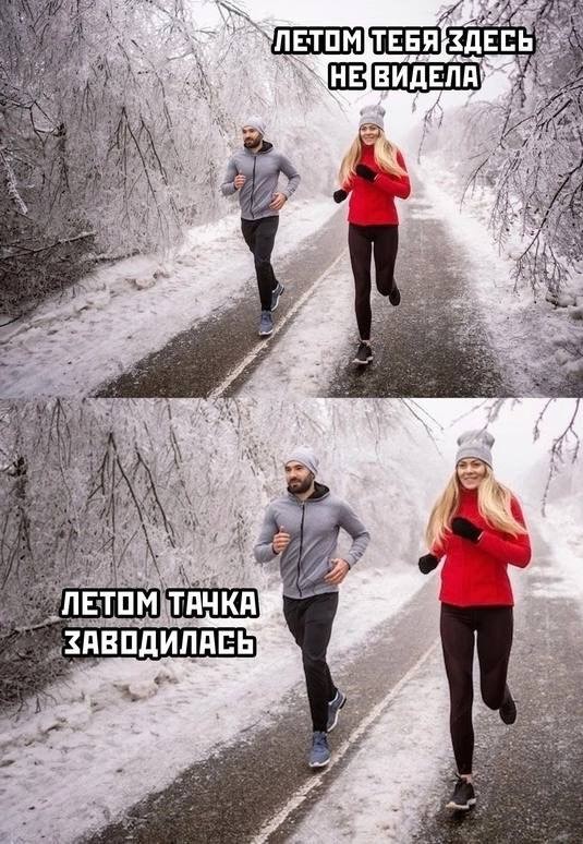 Всего понемногу. От 03.01.2025