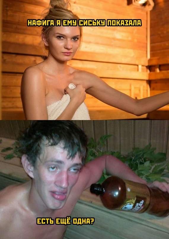 Онанизм мужа