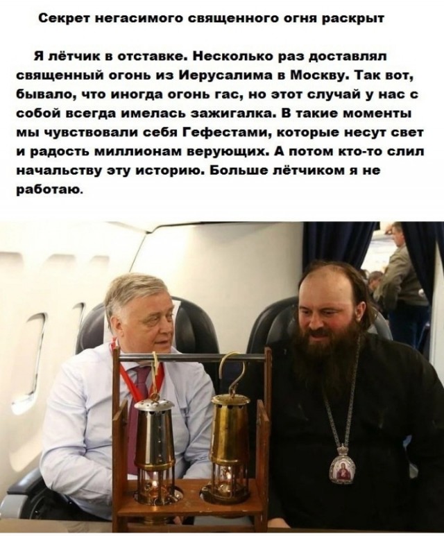 Так себе картинки 28.01.25