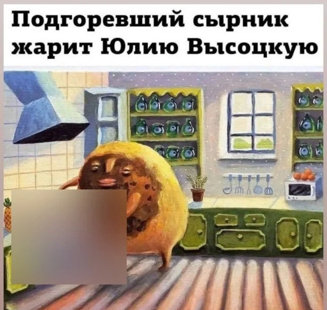 Юлия Высоцкая продала свой бизнес "Едим дома" из-за мемов про сгоревшую еду