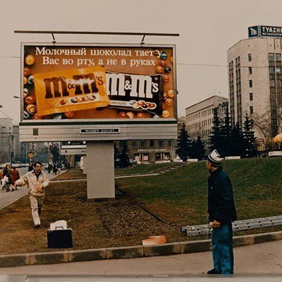 Интересные фотографии 1990 -х 12.05.25